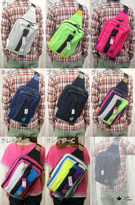 楽天市場】【クーポン3点で10%OFF】ジムマスター Gym Master 蛍光スウェット スウェード メガジップ ワンショルダーバッグ(ボディバッグ かばん 鞄 G439502)メンズ レディース キッズ クレイジー アウトドア urbene アーベン 男女兼用バッグ バッグパック 楽天 ...