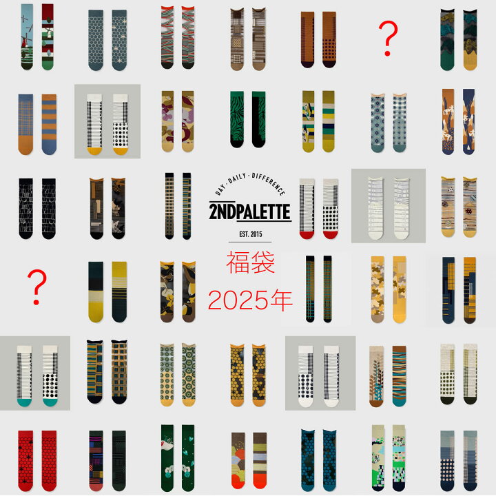 楽天市場】《4〜5足セット 最大71%OFF》【2025年新春初売りハッピー 