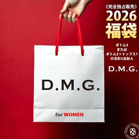 《最大70%OFF福袋》【2026年新春福袋】ドミンゴ公式 初売り福袋 レディース DMG D.M.G 福袋 ボトム 合計3本入り 送料無料 ハッピーバッグ 限定福袋 テーパードパンツ クロップドパンツ ジーンズ デニムなど入る ディーエムジー Domingo人気 happybag おしゃれ アーベン 楽天