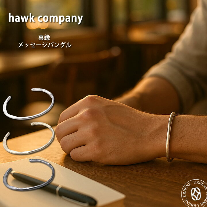 楽天市場】Hawk Company ホークカンパニー アンティーク調 真鍮 