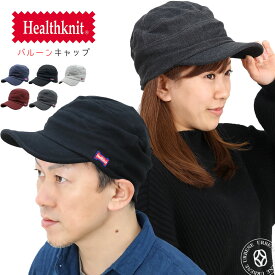 帽子 Healthknit ヘルスニット スウェットバルーンキャップ (291-4006) ミニ裏毛 ロゴ刺繍 メンズ レディース ユニセックス オシャレ アメカジ ストリートスタイル 楽天 フリーサイズ ワークキャップ おしゃれ アーベン 2024年