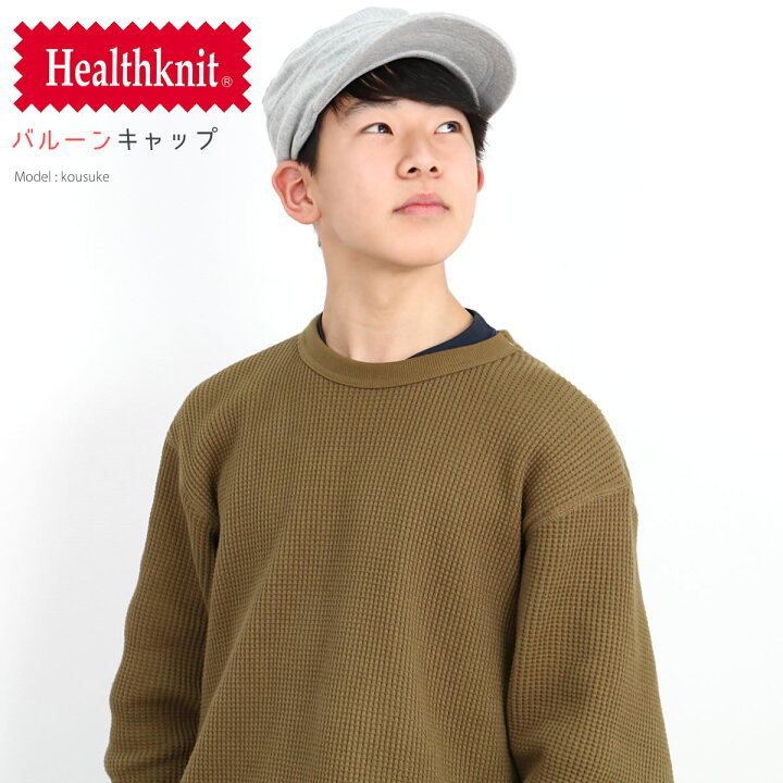楽天市場 帽子 Healthknit ヘルスニット スウェットバルーンキャップ 291 4006 ミニ裏毛 ロゴ刺繍 メンズ レディース ユニセックス オシャレ アメカジ ストリートスタイル 楽天 フリーサイズ ワークキャップ おしゃれ アーベン 22年 ジーンズ カジュアル アーベン 楽天市場 帽子 Healthknit ヘルスニット スウェットバルーンキャップ 291 4006 ミニ裏毛 ロゴ刺繍 メンズ レディース ユニセックス オシャレ アメカジ ストリートスタイル 楽天 フリーサイズ ワークキャップ おしゃれ アーベン 22年 ジーンズ カジュアル アーベン