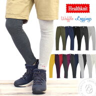 【最大5000円クーポン配布】Healthknit ヘルスニット クレイジー＆ソリッドワッフルサーマルレギンスパン…