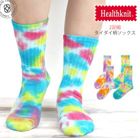 【2足組】Healthknit ヘルスニット タイダイ柄ソックス 2P 靴下 メンズ クルーソックス レギュラーソックス レッグウェア カジュアル アウトドア 絞り染め ローゲージ 履きやすい オシャレ 厚手 楽天 ユニセックス おしゃれ アーベン