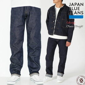 ジャパンブルージーンズ アメリカ綿 セルヴィッチセルヴィッチ CIRCLE サークル クラシックストレートモデル ジーンズ 14.8oz JAPAN BLUE JEANS ( J401 )メンズ カーブベルト ジッパーフライ 送料無料 メンズ デニムパンツ おしゃれ アーベン 赤耳 セルビッチ_jbj_zbe