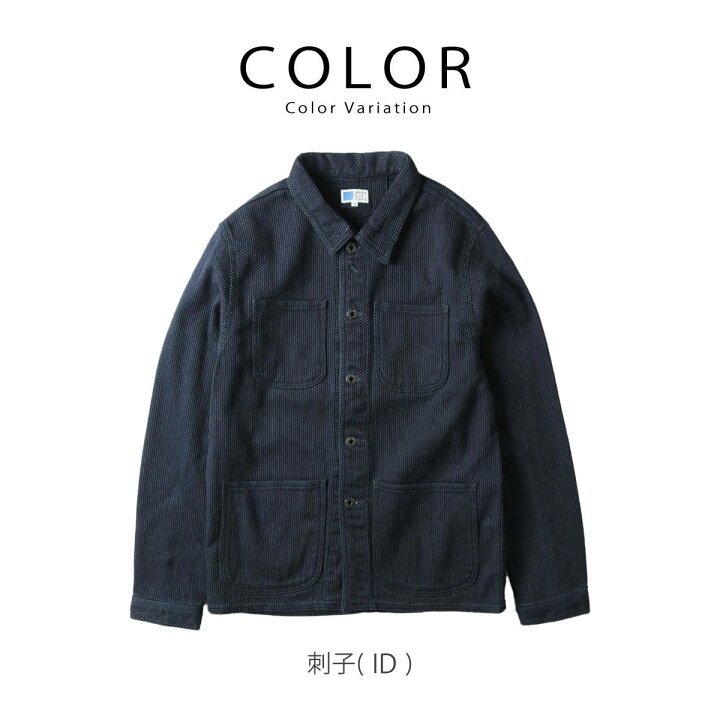 楽天市場】カバーオール ジャパンブルージーンズ インディゴ刺子  