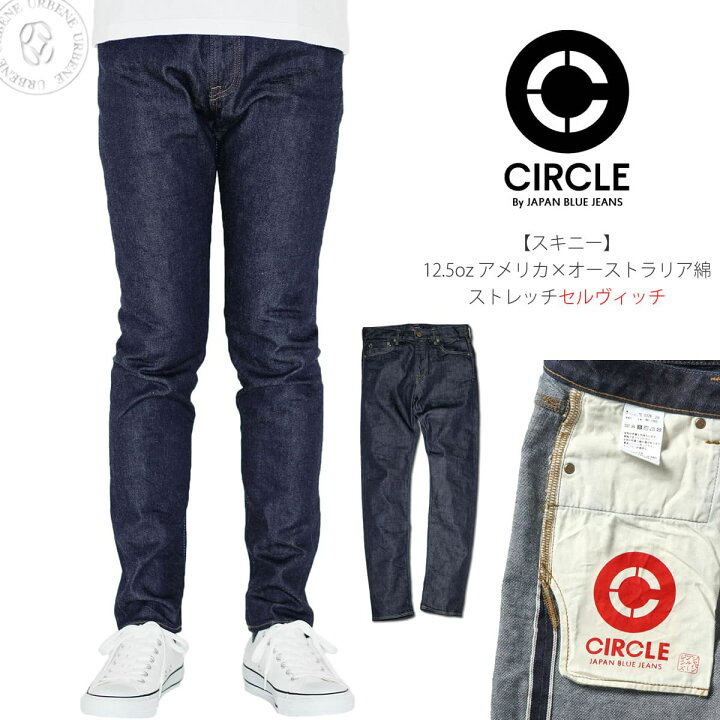 楽天市場】JAPAN BLUE JEANS ジャパンブルージーンズ CIRCLE サークル 