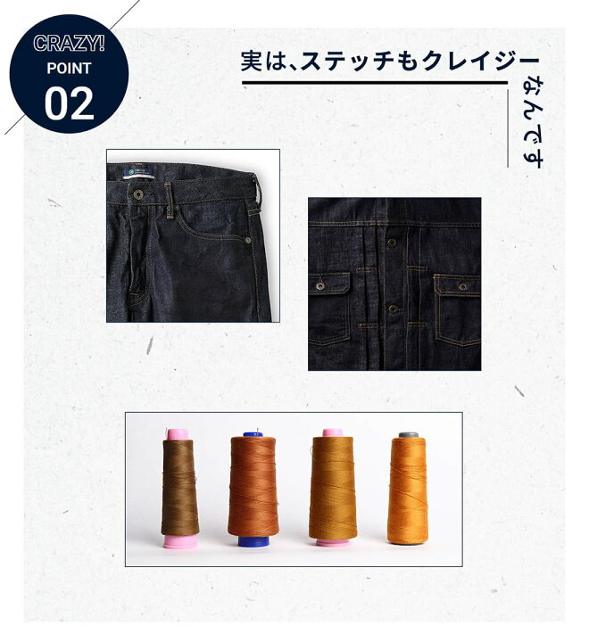 楽天市場】【テーパード】【10周年限定キーホルダー付き】JAPAN BLUE 