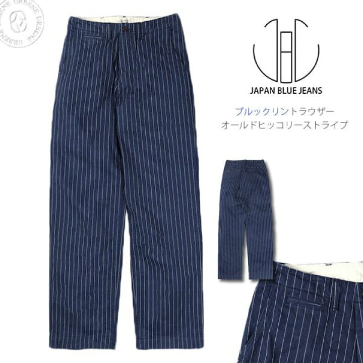 ✓新品未使用 ウォバッシュ デニム ワイド パンツ ヒッコリー 