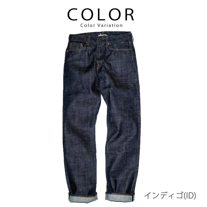 楽天市場】JAPAN BLUE JEANS ジャパンブルージーンズ CIRCLE サークル 