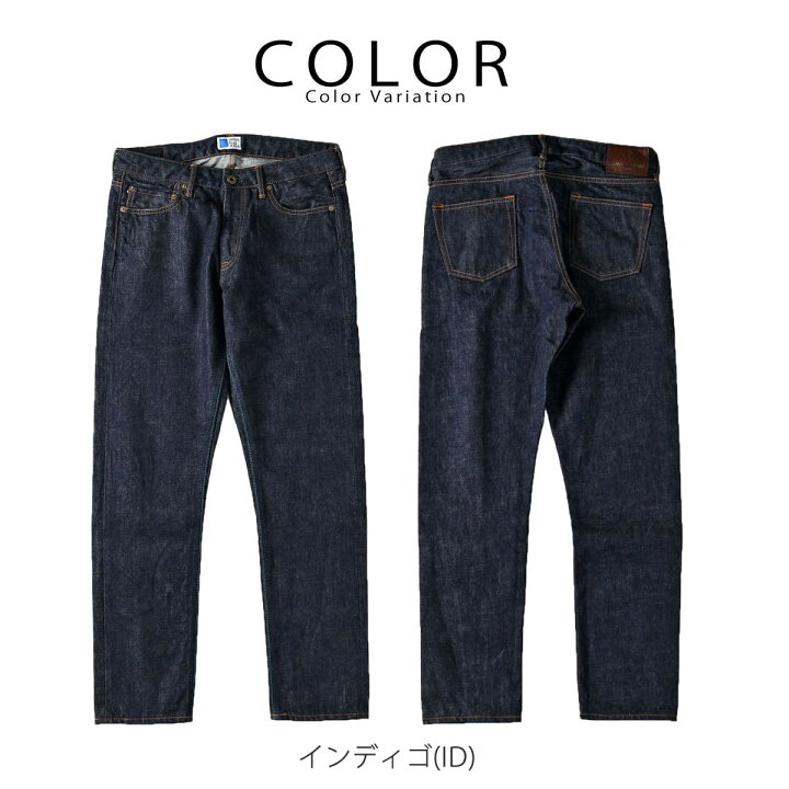 楽天市場】【最大5000円クーポン配布】JAPAN BLUE JEANS ジャパン 