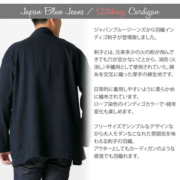楽天市場】【最大5000円クーポン配布】ジャパンブルージーンズ  