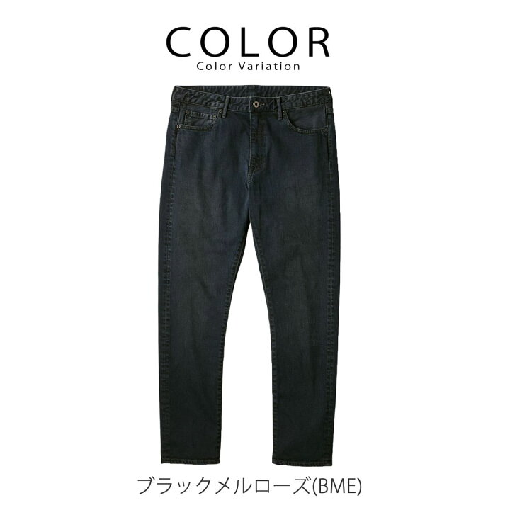 楽天市場】【限定生産ブラックモデル】JAPAN BLUE JEANS ジャパン 