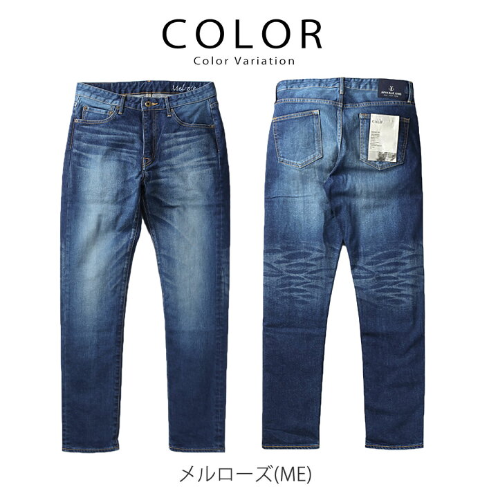 楽天市場】JAPAN BLUE JEANS ジャパンブルージーンズ CALIF. DENIM 