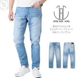 JAPAN BLUE JEANS ジャパンブルージーンズ CALIF. DENIM Rosewood ローズウッド アンクルカット ストレッチ ダメージ無し スリムテーパードフィット ジーンズ フェードブルー(j8717rw) イージーデニム 送料無料 メンズ 楽天 おしゃれ アーベン 普段使い 西海岸 12オンス