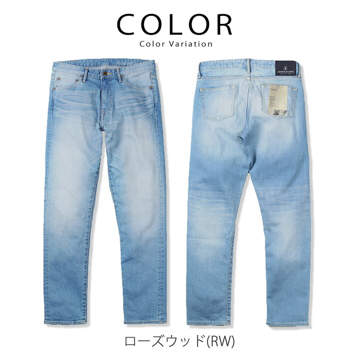 楽天市場】JAPAN BLUE JEANS ジャパンブルージーンズ CALIF. DENIM 