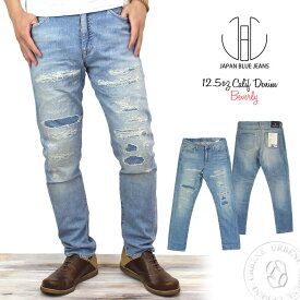 【クーポン2点で5%OFF】JAPAN BLUE JEANS ジャパンブルージーンズ 12.5oz CALIF DENIM BEVERLY ビバリー アンクルカット ストレッチ スリムテーパード ジーンズ (j8717be) イージーデニム 送料無料 メンズ 楽天 おしゃれ アーベン 普段使い 実用的 2024年