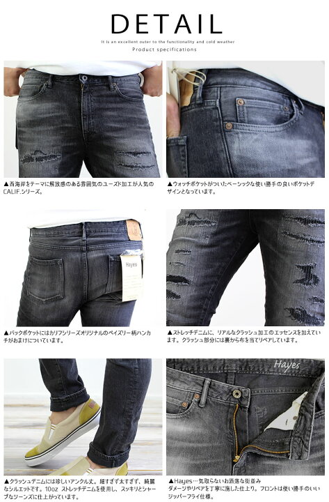 楽天市場】【クーポンで激短10%OFF】JAPAN BLUE JEANS ジャパン 