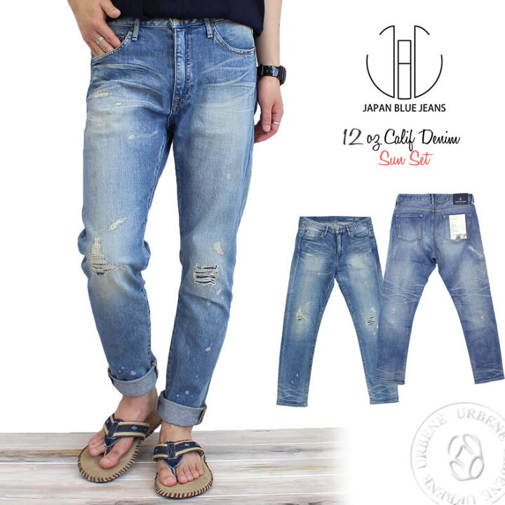 楽天市場】【クーポンで激短10%OFF】JAPAN BLUE JEANS ジャパン 