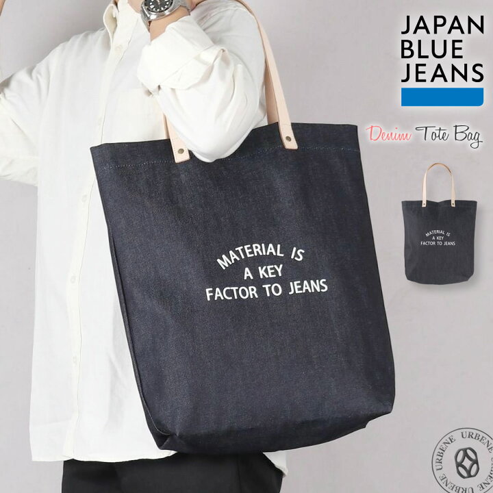 楽天市場】【 経年変化の風合いを楽しめる 】 ジャパンブルージーンズ 