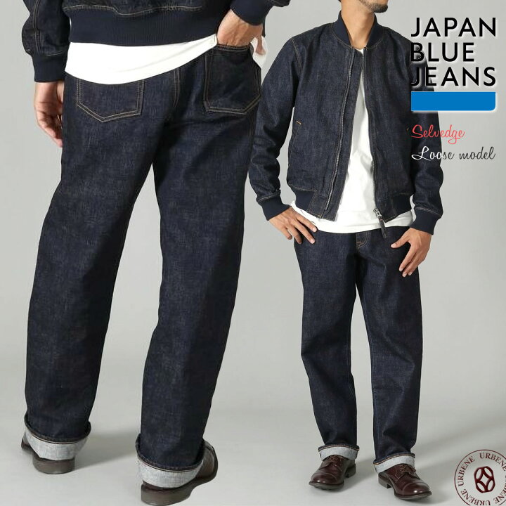 楽天市場】ジャパンブルージーンズ サークル J501 ルーズモデル 14.8oz 