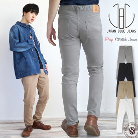 【人気のJ6121J01後継モデル】ジャパンブルージーンズ プレップ ストレッチジーンズ カラーデニムパンツ JAPAN BLUE JEANS ( JJE1000M35 ) PREP アンクルカット スリムテーパード ジーンズ 送料無料 メンズ ボトムス 楽天 おしゃれ アーベン 普段使い 実用的 2024年