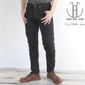 【人気のJ6121J01後継モデル】ジャパンブルージーンズ プレップ ストレッチジーンズ カラーデニムパンツ JAPAN BLUE JEANS ( JJE1000M35 ) PREP アンクルカット スリムテーパード ジーンズ 送料無料 メンズ ボトムス 楽天 おしゃれ アーベン 普段使い 実用的 2024年