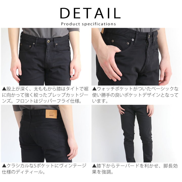 楽天市場】【人気のホワイト登場】ジャパンブルージーンズ プレップ 