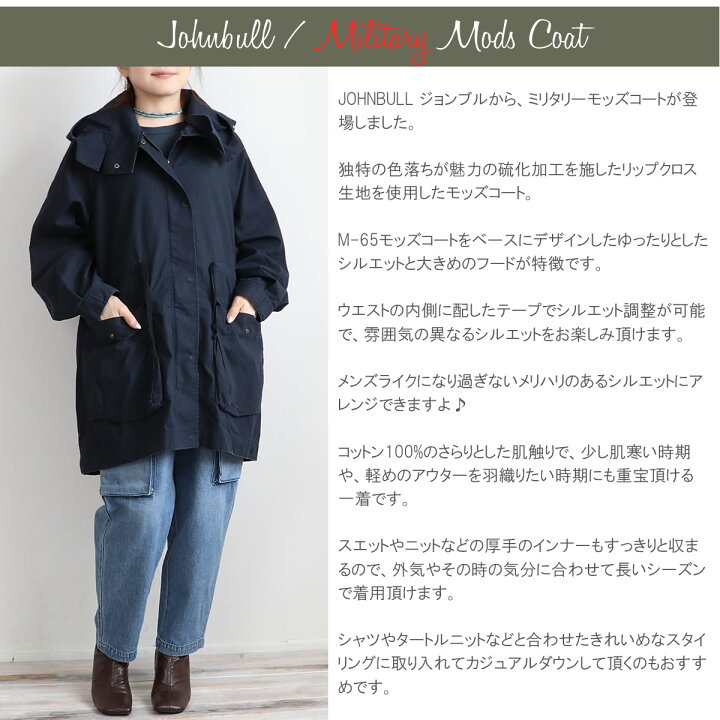 楽天市場】【最大5000円クーポン配布】ジョンブル リップクロス  