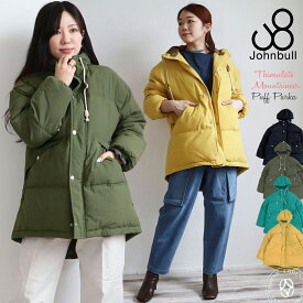 【23%OFFセール】ジョンブル レディース シンサレート マウンテニア パフ パーカージャケット Johnbull 中綿 高機能素材 アウター 中綿ジャケット コート 高い断熱性 保温性 フード ビックシルエット ミドル丈 カジュアル アメカジ 軽量 John bull アーベン