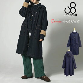 【35%OFFセール】デニムコート ジョンブル Johnbull 11オンスデニムフードコート ( al078 ) レディース デニムジャケット アウター ライトアウター ワークコート 裏起毛 メンズライク ワイド 普段使い 大人カジュアル 送料無料 可愛い おしゃれ アーベン