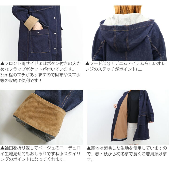 楽天市場】【最大5000円クーポン配布】デニムコート ジョンブル 