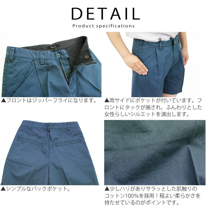 楽天市場】【90％OFFセール】ジョンブル レディース Johnbull タック 