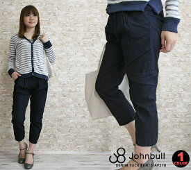 【最大5000円クーポン配布】ジョンブル レディース Johnbull ライトオンス ワンウォッシュデニム テーパード タック スラックス パンツ(ap218-11) ボトムス ジーンズ クロップドジーンズ John bull おしゃれ アーベン 普段使い 実用的 2025年