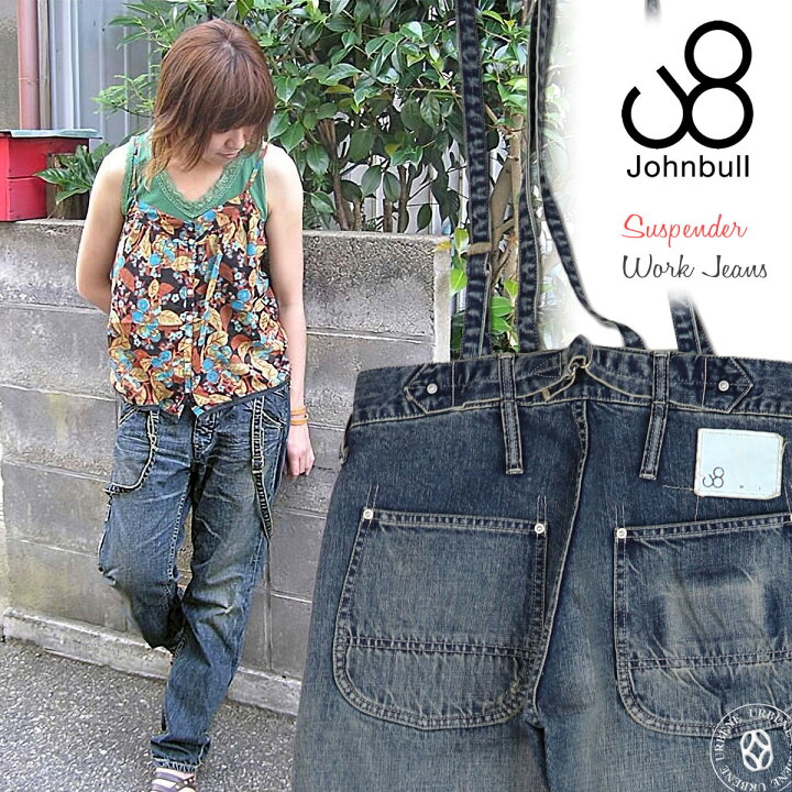 楽天市場】【不朽の名作定番デニム】ジョンブル レディース Johnbull 