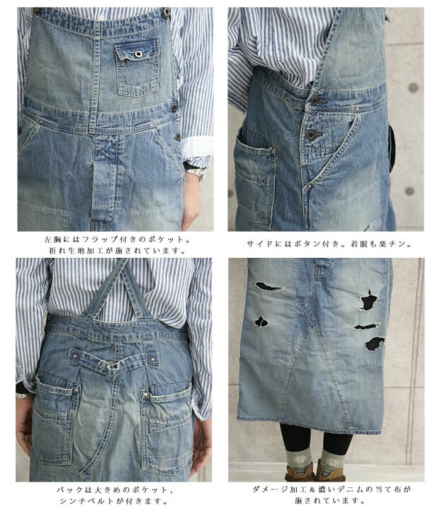 楽天市場】ジョンブル レディース ジョンブル サロペット JOHNBULL 