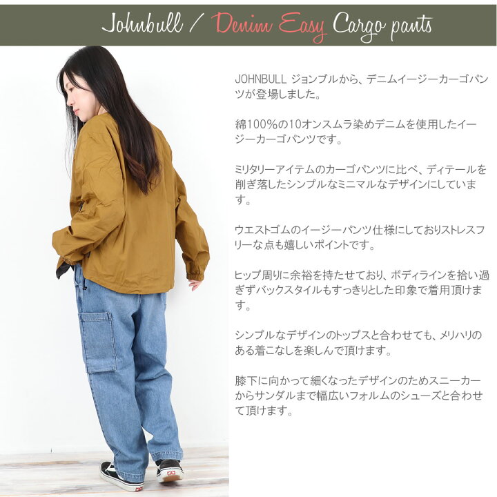 ☆オシャレさん必見☆ジャンポールゴルチェデニム ほぼ未使用 丈直し 