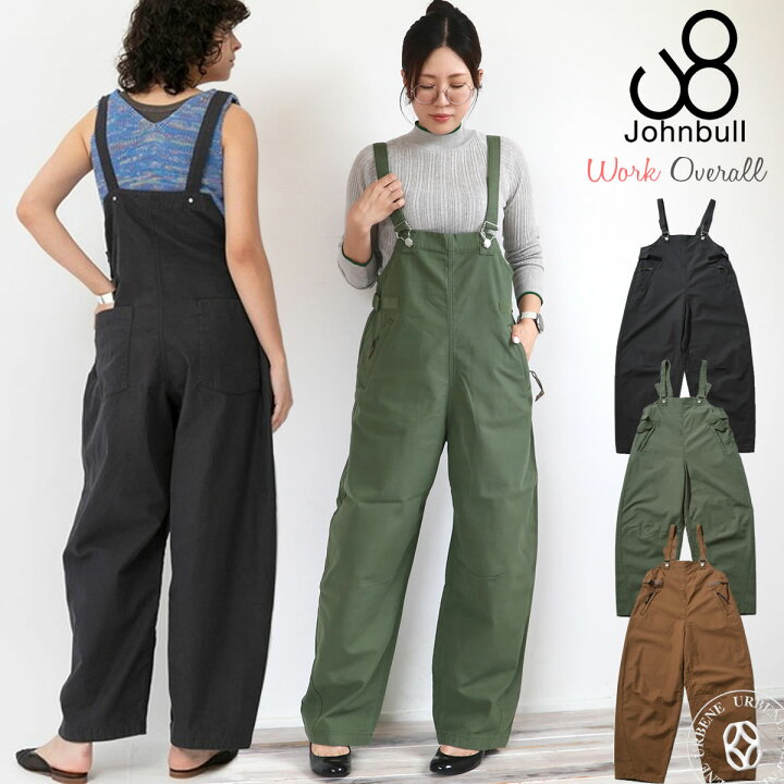 ジョンブル サロペット レディース JOHNBULL パンツ ナイロン フライト 
