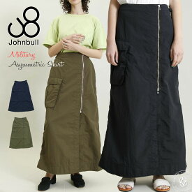 【クーポンで激短10%OFF】ロングスカート ジョンブル Johnbull レディース ミリタリーアシンメトリースカート ( ak784 ) カーゴスカート ジップ ふんわりシルエット 日本製 ワークパンツ 台形シルエット urbene アーベン JOHN BULL 普段使い 実用的 2024年