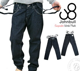 【クーポンで激短10%OFF】定番 ジョンブル デニム レディース Johnbull サスペンダージーンズ ワンウォッシュ ライトオンスデニム ルーズ ワーク デニムパンツ ( jl231p42-11 ) サロペット ボトムス ストレート 送料無料 オーバーオール John bull おしゃれ アーベン