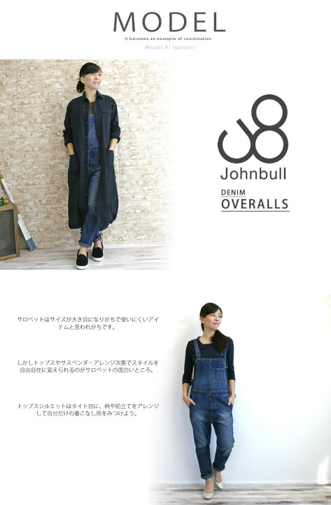楽天市場】ジョンブル レディース Johnbull サロペット ヴィンテージ 