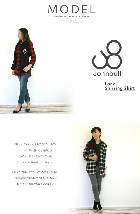 楽天市場】【30％OFFセール】ジョンブル レディース Johnbull ロング 