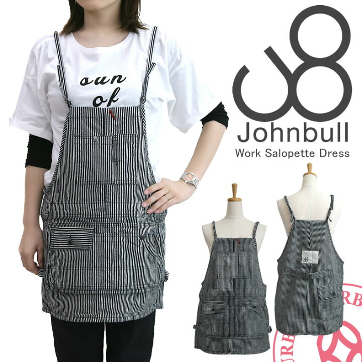 楽天市場】【クーポンで激短10%OFF】ジョンブル Johnbull エプロン 