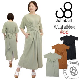 【クーポンで激短10%OFF】ジョンブル レディース JOHNBULL コットンリネン C/Linen ウエストリボンワンピース (aw771) カットソー おしゃれ 綿麻 クルーネック ボートネック かわいい 五分袖 半袖 春 ロング きれいめ 大人カジュアル ナチュラル 黒 タイト 袖あり 2024年