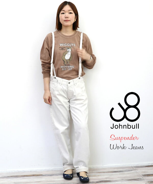 楽天市場 不朽の名作定番デニム ジョンブル Johnbull レディースサスペンダー ルーズ ワークホワイトジーンズ Zp327 Ap538 送料無料 メンズライク デニムパンツ ホワイト 日本製 ゆるめ ワークパンツ 人気 テーパード 女性 白 John Bull 楽天 おしゃれ アーベン