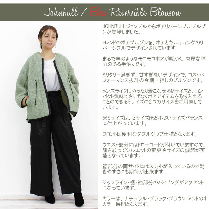 楽天市場】【クーポンで激短10%OFF】ジョンブル レディース JOHNBULL 