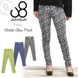 【90％OFFセール】ジョンブル レディース Johnbull 総柄 スキニーパンツ パターン ストレッチ スリムパンツ (ap248) スリムタイト カモフラ ドット ロングパンツ LADIES 楽天 John bull おしゃれ アーベン 普段使い 実用的 2024年