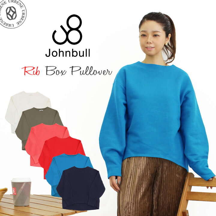 楽天市場】【最大5000円クーポン配布】ジョンブル Johnbull リブ裏毛 