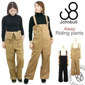 【30％OFFセール】ジョンブル レディース Johnbull 4WAY ライディングパンツ (zp129) ルーズ サロペットワイドパンツ コットン つなぎ ボトムス オーバーオール チューブトップ オールシーズン オールインワン ワークパンツ おしゃれ John bull アーベン 普段使い