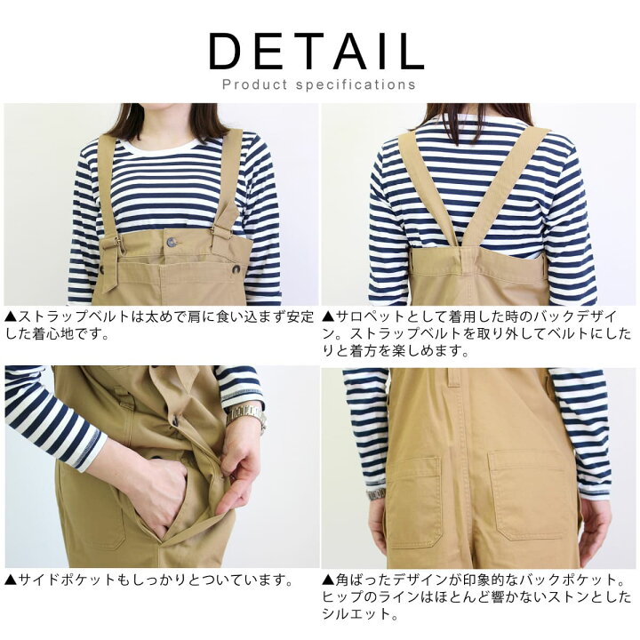 楽天市場】【37%OFFセール】ジョンブル レディース Johnbull 4WAY 